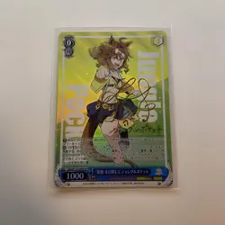 Weiẞ Schwarz Jungle Pocket SP Signed Foil Card New Era TCG Rare Mint - Image 1