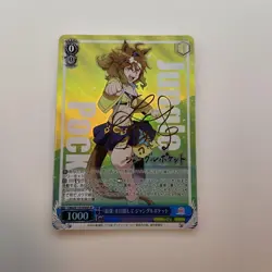 Weiẞ Schwarz Jungle Pocket SP Signed Foil Card New Era TCG Rare Mint - Image 2