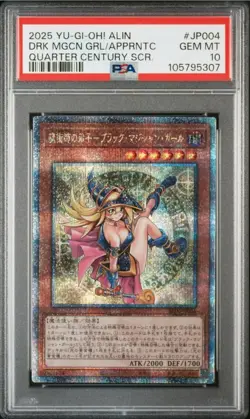 YuGiOh Apprentice Magician Dark Magician Girl 25th QCSE PSA10 Collectors Card - Image 1