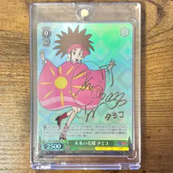 Weiss Schwarz Crayon Shinchan Tamiko SP Signed Rare Card Mint - Image 3