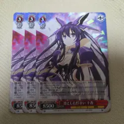 WS Toika RR 3x Weiss Schwarz Card Game Rare Trading - Image 1