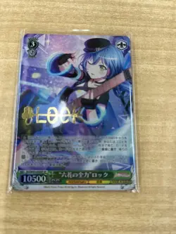 Weiss Schwarz Rikkas Full Power Rock SP Foil Signed Holo Card - Image 1