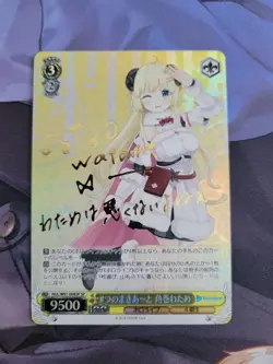 Weiss Schwarz Kanae Watame SP Hololive Signed Card Holo Rare Neu - Image 1