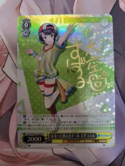 Weiss Schwarz Subaru Oozora SP HoloLive Signed Card Vol 1&2 Rare Condition - Image 1