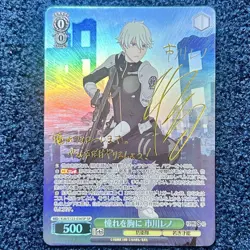 Weiss Schwarz Kaiju No. 8 SP Ikuchika Reno Trading Card Used - Image 2