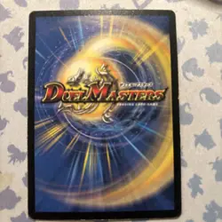 🚀Duel Masters Trading Card Game - Slumber Shell (109/110) - Image 2