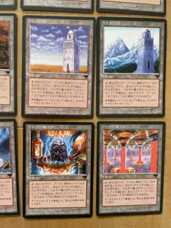 MTG - Tron Land set (12) - FBB - Urza's Mine, Plant, Tower - Japanese - NM/LP - Image 2