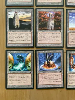 MTG - Tron Land set (12) - FBB - Urza's Mine, Plant, Tower - Japanese - NM/LP - Image 3