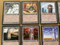 MTG - Tron Land set (12) - FBB - Urza's Mine, Plant, Tower - Japanese - NM/LP - Image 4