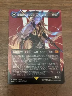 MTG Final Fantasy Sephiroth Fabled Soldier Surge Foil Borderless M 0527 2025 - Image 1
