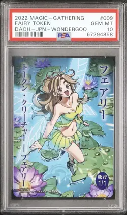 Faerie Token MTG Non-Foil Destroy All Humans Wondergoo Promo Japanese PSA 10 - Image 1