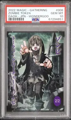 Zombie Token MTG Non-Foil Destroy All Humans Wondergoo Promo Japanese PSA 10 - Image 1