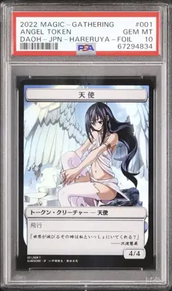 FOIL Angel Zombie Faerie Token MTG Destroy All Humans Hareruya Japanese PSA 10 - Image 2