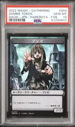 FOIL Angel Zombie Faerie Token MTG Destroy All Humans Hareruya Japanese PSA 10 - Image 4