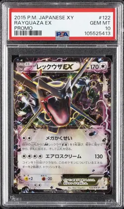 2015 POKEMON JPN XY PROMO #122 RAYQUAZA EX PSA 10 - Image 1