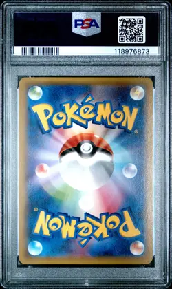 2015 POKEMON JPN XY PROMO #122 RAYQUAZA EX PSA 10 - Image 2
