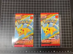 Pokemon McDonald’s Promo Pikachu 020/M-P 2x Sealed Packs + Random Cards Japan - Image 1
