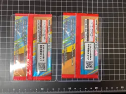 Pokemon McDonald’s Promo Pikachu 020/M-P 2x Sealed Packs + Random Cards Japan - Image 2