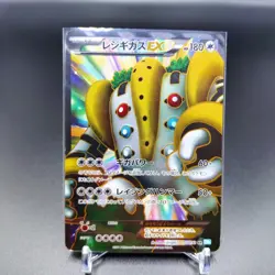 Regigigas EX SR 055/052 1st Edition BW3 Next Destinies Japanese Pokemon 2011 - Image 1
