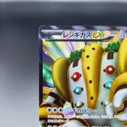 Regigigas EX SR 055/052 1st Edition BW3 Next Destinies Japanese Pokemon 2011 - Image 2
