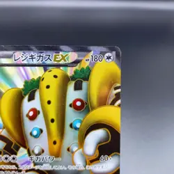 Regigigas EX SR 055/052 1st Edition BW3 Next Destinies Japanese Pokemon 2011 - Image 3