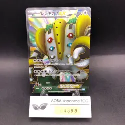 Regigigas EX SR 055/052 1st Edition BW3 Next Destinies Japanese Pokemon 2011 - Image 1