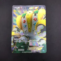 Regigigas EX SR 055/052 1st Edition BW3 Next Destinies Japanese Pokemon 2011 - Image 2