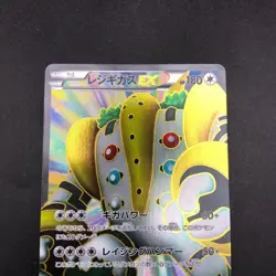 Regigigas EX SR 055/052 1st Edition BW3 Next Destinies Japanese Pokemon 2011 - Image 3