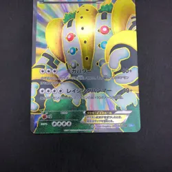 Regigigas EX SR 055/052 1st Edition BW3 Next Destinies Japanese Pokemon 2011 - Image 4
