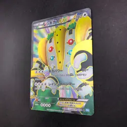 Regigigas EX SR 055/052 1st Edition BW3 Next Destinies Japanese Pokemon 2011 - Image 5
