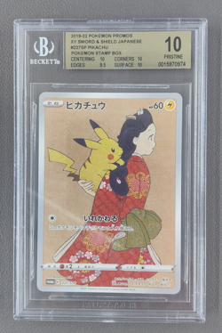 2021 Pokemon Pikachu P.M. Stamp Bx. Japanese Full Art Promo 227/S-P BGS 10 - Image 1