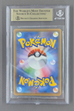 2021 Pokemon Pikachu P.M. Stamp Bx. Japanese Full Art Promo 227/S-P BGS 10 - Image 2