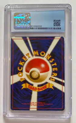 1999 Pokemon Typhlosion Neo Premium File Japanese Holo #157 CGC 10 Pristine - Image 2