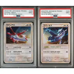PSA 9 Latias 045/LP Latios 046/LP Holo Set Pokemon Card Japanese 2010 Mint - Image 1