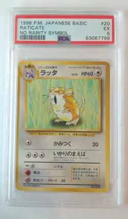 RATICATE Pokemon 1996 Base Set No Rarity 1st Edition Japanese 020 PSA 5 - Image 1