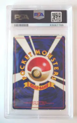 RATICATE Pokemon 1996 Base Set No Rarity 1st Edition Japanese 020 PSA 5 - Image 2