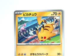 A rank- Pokemon Card Pikachu Japanese Version Promo Japan Excellent+ - Image 2