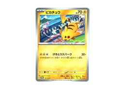 A rank- Pokemon Card Pikachu Japanese Version Promo Japan Excellent+ - Image 4