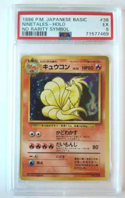 NINETALES HOLO Pokemon 1996 Base Set No Rarity 1st Edition Japanese 038 PSA 5 - Image 1