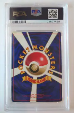 NINETALES HOLO Pokemon 1996 Base Set No Rarity 1st Edition Japanese 038 PSA 5 - Image 2