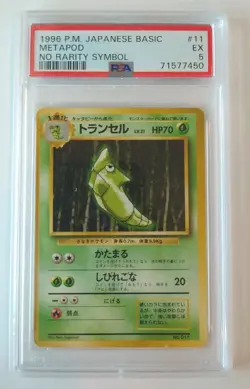 METAPOD Pokemon 1996 Base Set No Rarity 1st Edition Japanese 011 PSA 5 - Image 1
