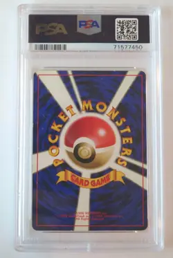 METAPOD Pokemon 1996 Base Set No Rarity 1st Edition Japanese 011 PSA 5 - Image 2