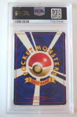 WARTORTLE Pokemon 1996 Base Set No Rarity 1st Edition Japanese 008 PSA 5 - Image 2