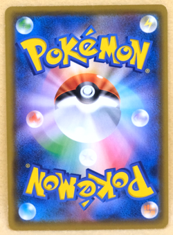 Yanma 2019 SM11 001/094 C Gamefreak Nintendo Pokemon Card Japanese F/S - Image 2