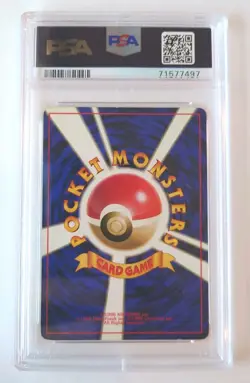 JYNX Pokemon 1996 Base Set No Rarity 1st Edition Japanese 124 PSA 5 - Image 2
