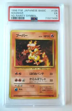 MAGMAR Pokemon 1996 Base Set No Rarity 1st Edition Japanese 126 PSA 5 - Image 1