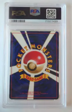 MAGMAR Pokemon 1996 Base Set No Rarity 1st Edition Japanese 126 PSA 5 - Image 2