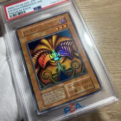 YuGiOh Exodia the Forbidden One Ultra Rare 1999 Premium Pack PSA10 World 153 - Image 2