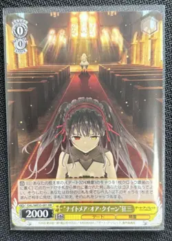 YuGiOh Nightmare of Queen Crazy Three RR Used Play - Image 1