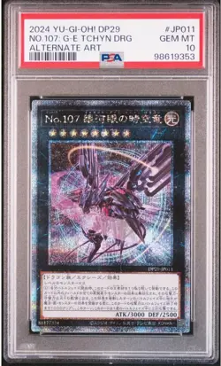 YuGiOh Number 107 Galaxy Eyes Tachyon Dragon 25th Secret Rare PSA10 QCSE - Image 1